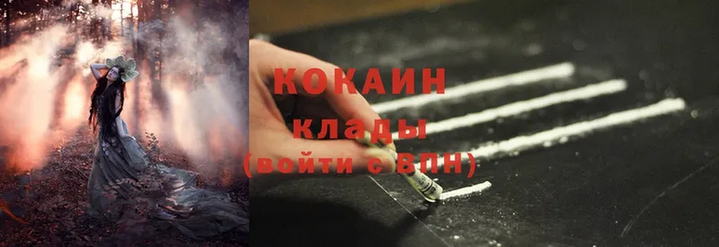 Cocaine Боливия Инсар