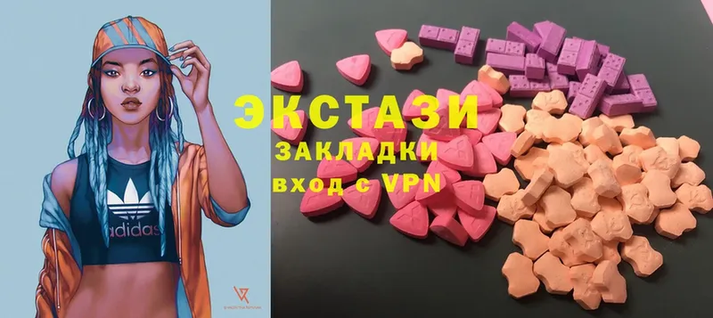 Ecstasy бентли  Инсар 