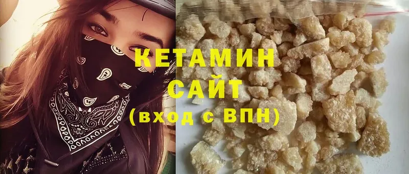 наркота  Инсар  Кетамин ketamine 