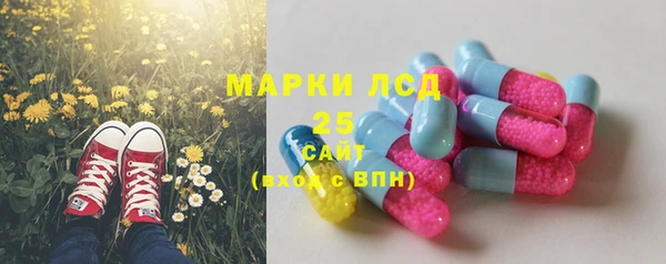 MESCALINE Белоозёрский