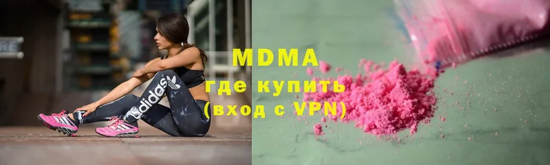 MDMA кристаллы  OMG ССЫЛКА  Инсар 