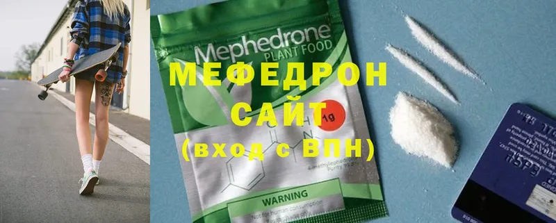 купить наркотик  Инсар  Мефедрон mephedrone 